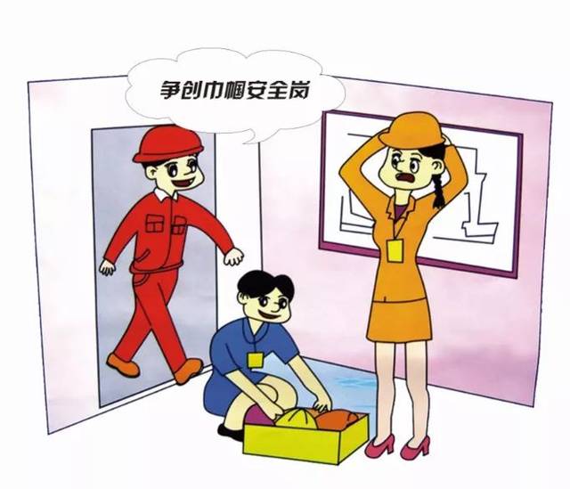 安全不是别人的事儿!福建省妇联开展“安全宣传咨询日”活动