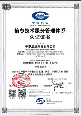 军工认证咨询 国军标 保密认证 GJB5000A 武器装备科研生产许可证 承制证 涉密信息系统集成资质