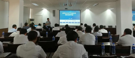 这样的好事再来一波!西北公司组织安全管理信息化、市政工程质量技术培训!