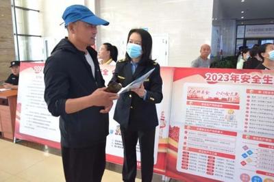 公主岭市举办"安全宣传咨询日"活动