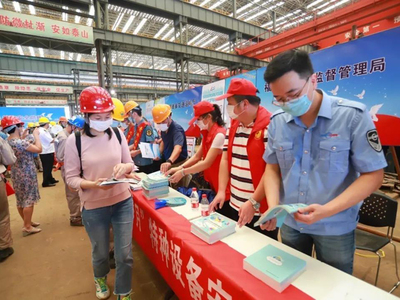 安全宣传咨询日 我们在百年造船厂把特种设备安全意识传递给你我他