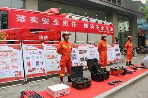 落实安全责任 推动安全发展 今天,淄博各地举行安全生产咨询日活动