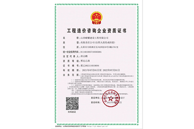 山西省水利工程资质加盟2022已更新(今日/要点)