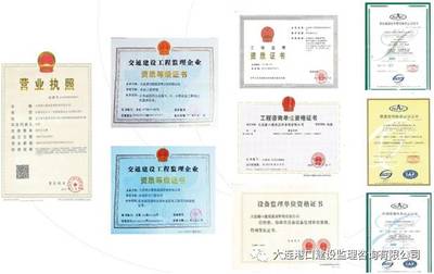 【优秀监理企业巡礼
