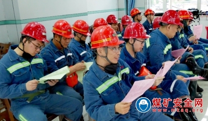 晋能控股煤业公司小峪煤业公司安全生产月活动之宣传咨询活动