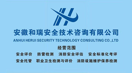 公司简介