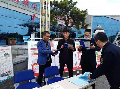 太白山旅游区召开安全生产集中整治百日行动