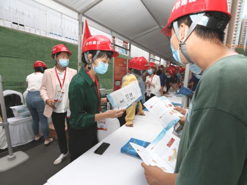 2021年全国安全宣传咨询日活动在北京举行