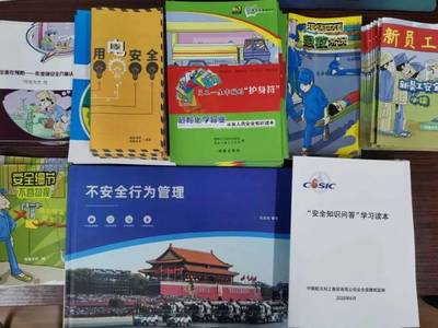 四管齐下 让安全永葆青春