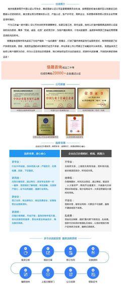 江苏高新技术企业认定,高新技术企业申报,快速拿证