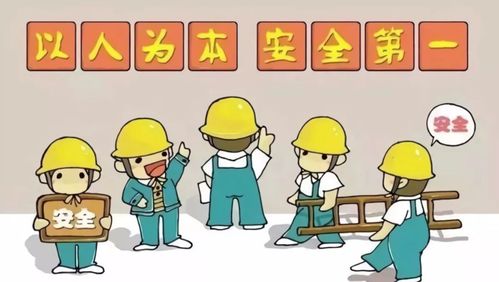 食品生产企业,您有一封 安全生产提醒函 ,请查收