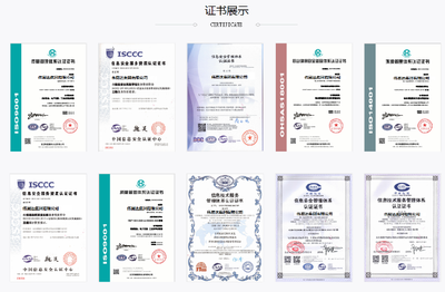 iso27001信息安全管理体系认证咨询