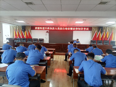 徐州鼓楼区:提高依法行政能力 推进基层法治建设