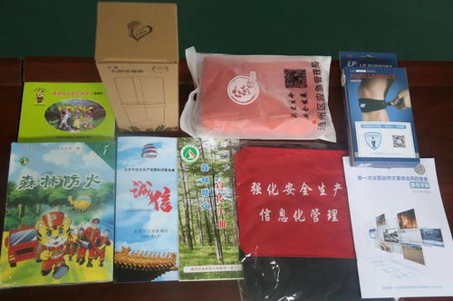 快来看 通州区2021年安全生产月宣传咨询日暨第十六届安全文化节启动仪式活动