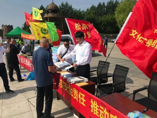 我市集中开展 安全宣传咨询日 活动