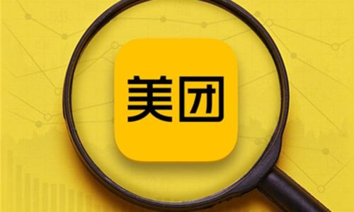 食品安全问题通报五连击,股价十连跌,美团怎么了