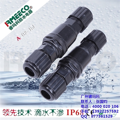台州公母线,睿玛科,dc公母线_dc公母线_世界工厂网