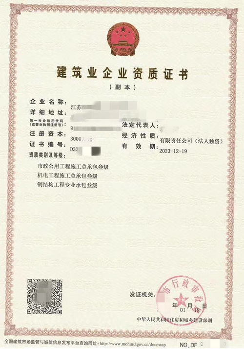 新吴区值得信赖的安全生产许可证办理价格行情 信息推荐 无锡建信通建筑咨询供应