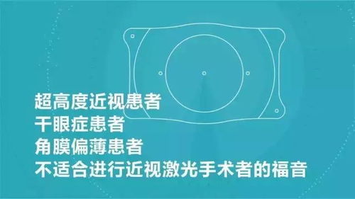 请别再伤害你的眼睛了
