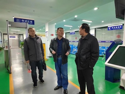 省应急管理宣教中心来阜调研指导安全生产考试工作