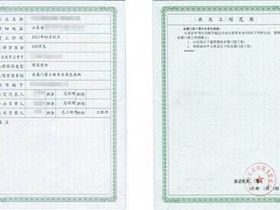 兰州办理安全生产许可证,具有口碑的企业管理咨询服务介绍