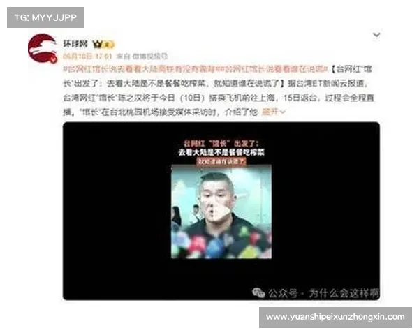 破纪录!台湾网红馆长陈之汉抵沪直播,43 万人在线见证真实大陆 破纪录!台湾网红馆长陈之汉抵沪直播,43 万人在线见证真实大陆