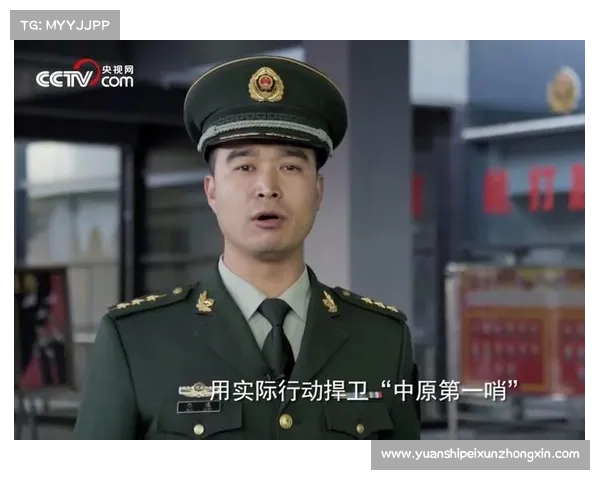 蓝黑永恒:捍卫信仰的铁血征程 蓝黑永恒:捍卫信仰的铁血征程